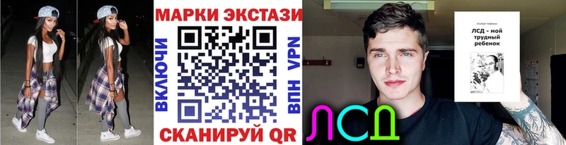 цена наркотик  Нальчик  Марки NBOMe 1500мкг 