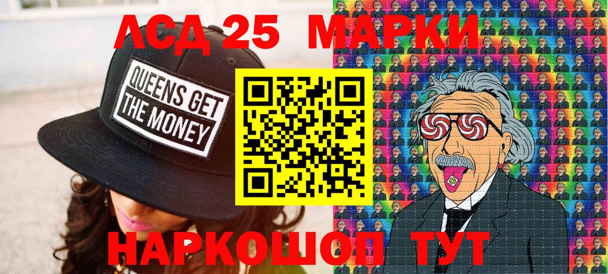 Марки NBOMe 1,8мг  Нальчик 