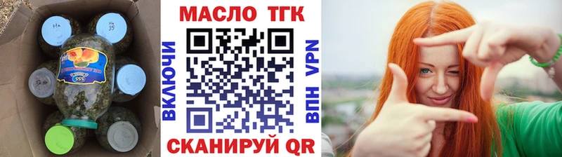 наркота  Нальчик  Дистиллят ТГК Wax 