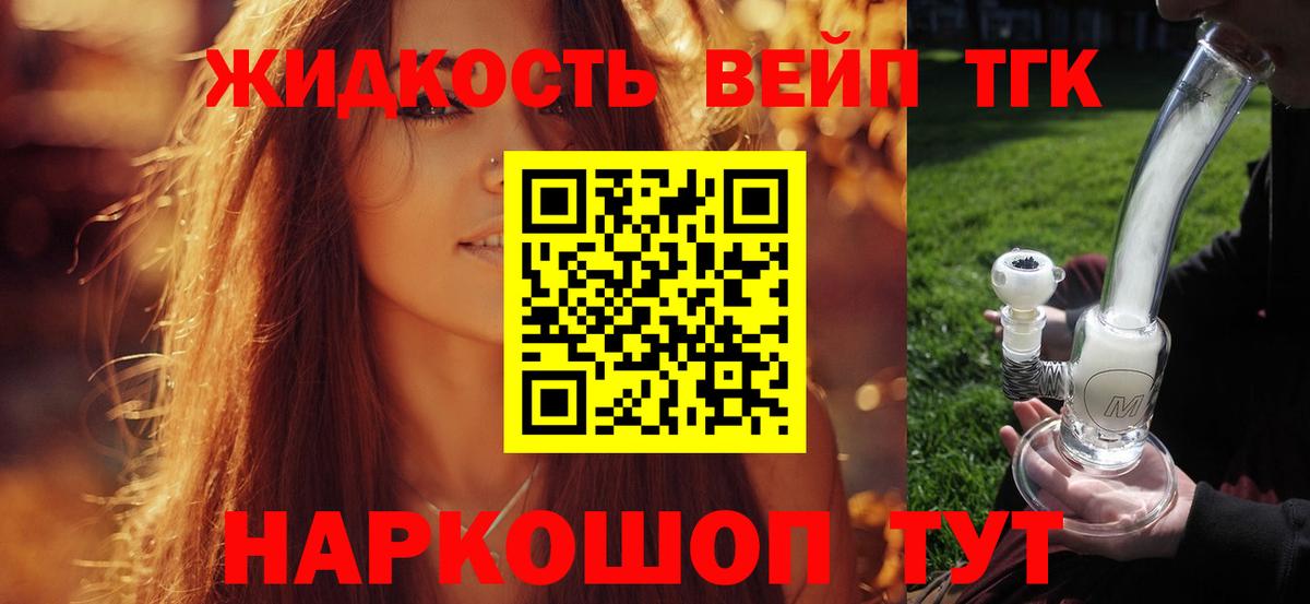Экстази  Вход с VPN  Мефедрон кристаллы  КЕТАМИН  Канабис  Нальчик  ГАШИШ 