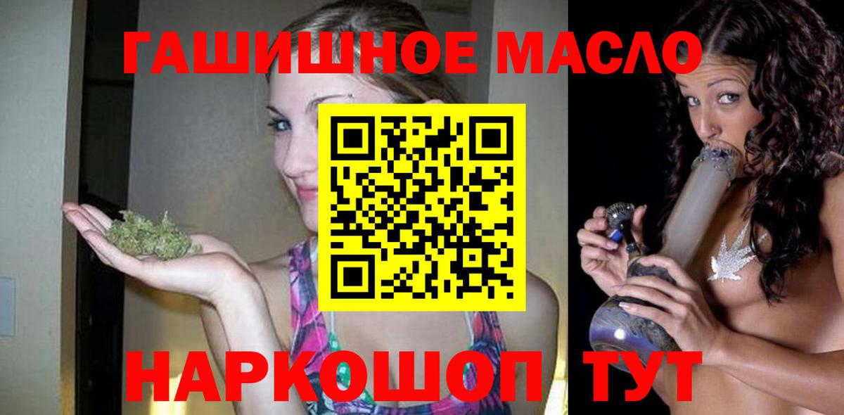 Дистиллят ТГК вейп с тгк  Нальчик 