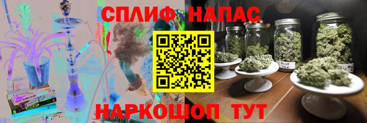Канабис AK-47 Нальчик